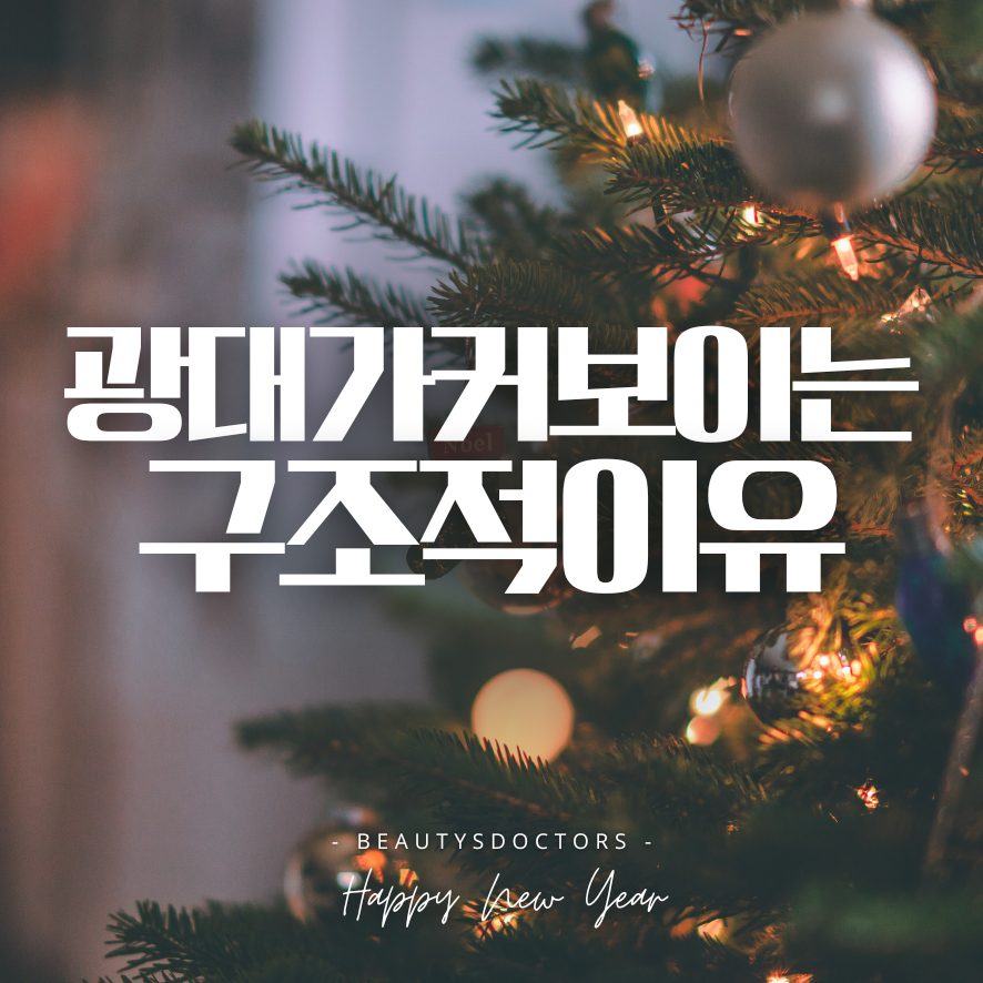 관자놀이 필러 시술 후 만족도가 달라지는 옆볼필러 조합 관련 이미지 1