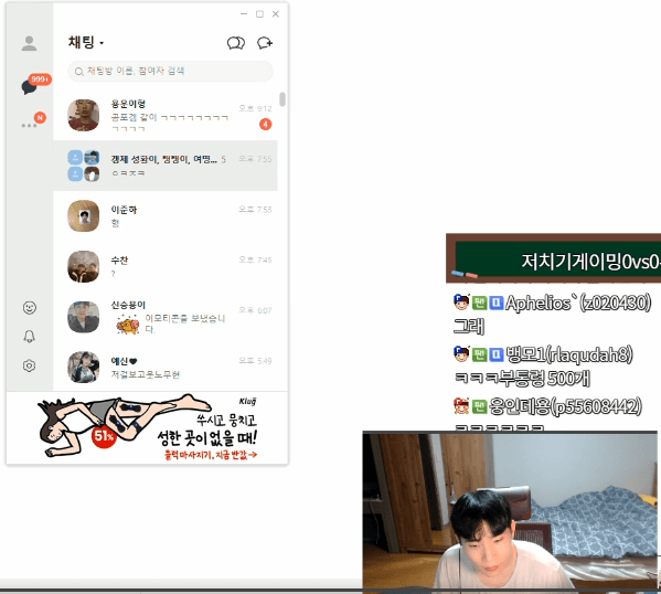 BJ저라뎃, 일베논란..인정! 사과문(전문) 관련 이미지 2