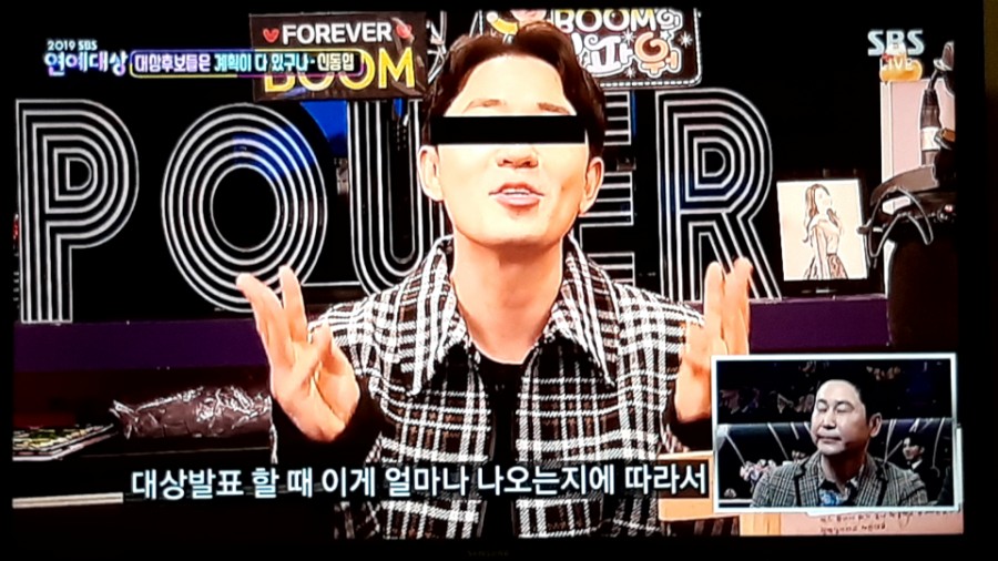 2019 SBS 연예대상, 수상 총정리! 대상은 누구? 관련 이미지 12