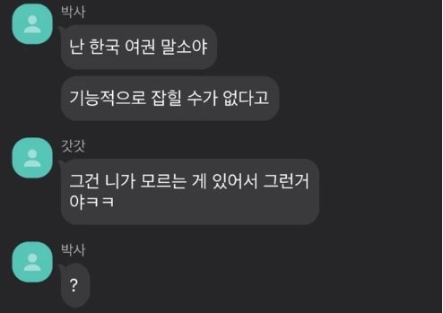 텔레그램 n번방 개설자, 관련 이미지 4