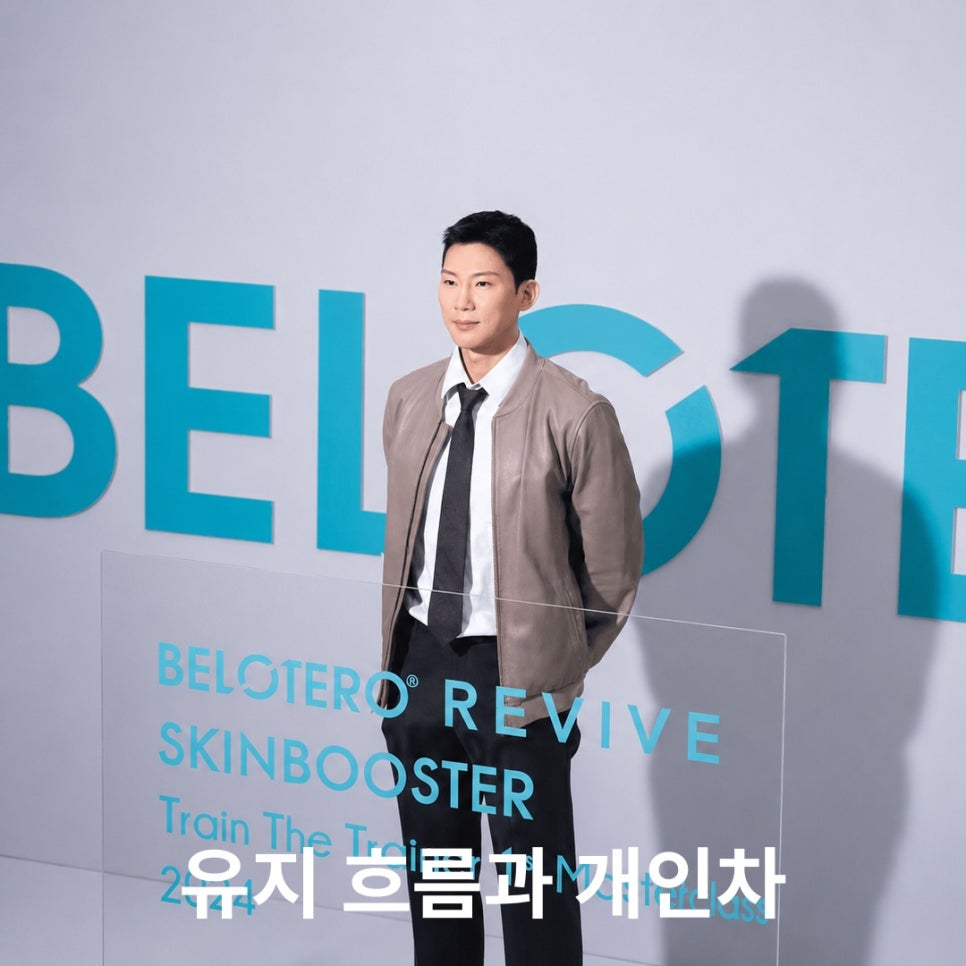 소프웨이브 효과 언제부터 흐름이 나타날까요? 관련 이미지 5