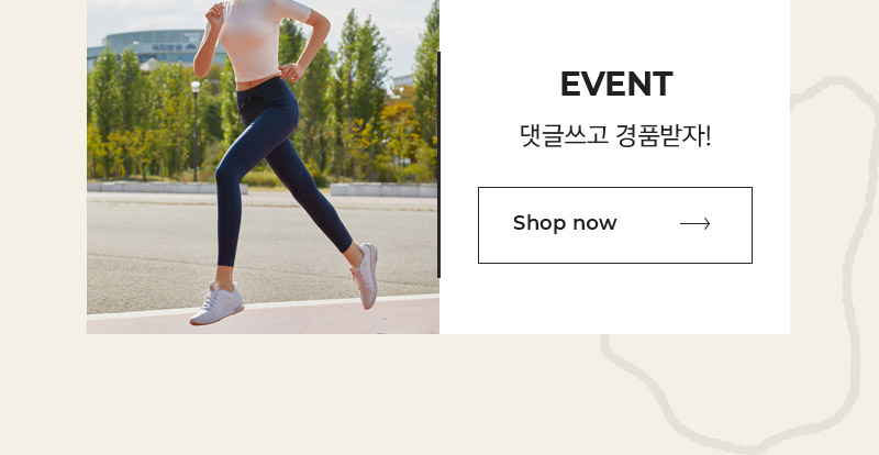젝시데이, 11%할인 쿠폰 레깅스 50% 할인 이벤트 관련 이미지 5