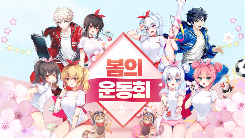 소울워커 봄의 운동회 일러스트 모음 관련 이미지 1