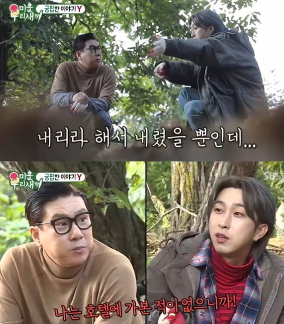 슬리피 생활고, 30대중반 100원도 없어, 집 단수 단전 집세 9개월 미납까지.. 관련 이미지 5