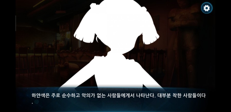 니그레도 라비린스 플레이 후기 관련 이미지 13