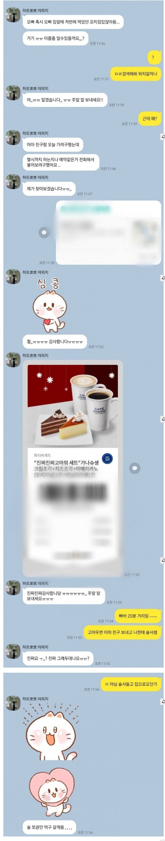 이해하면 무서운 사진 모음 관련 이미지 5