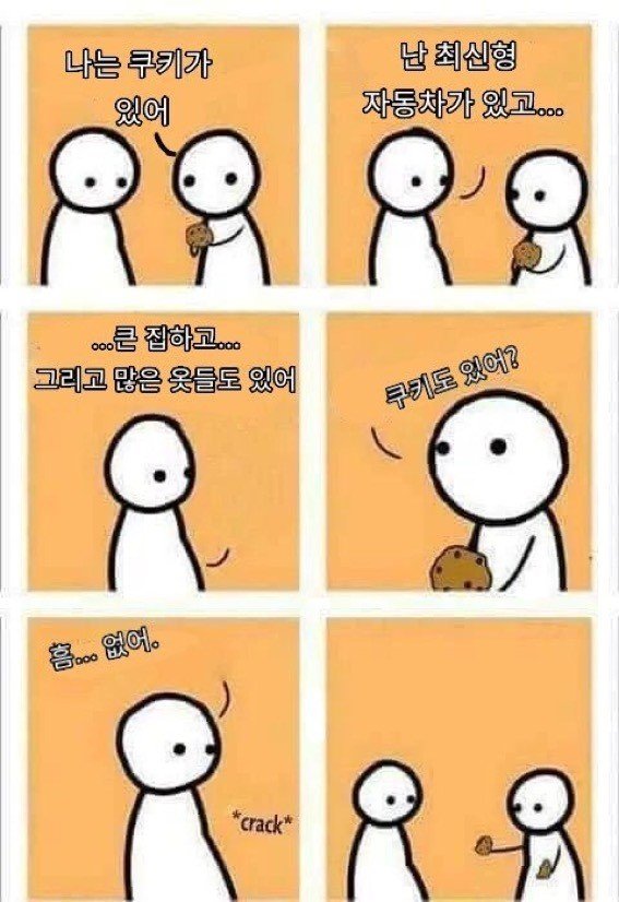 이해하면 무서운 사진 모음 관련 이미지 6