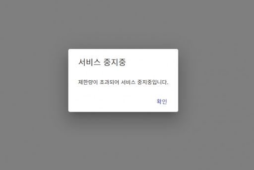 마스크 사자, 마스크 재고 알리미 관련 이미지 7