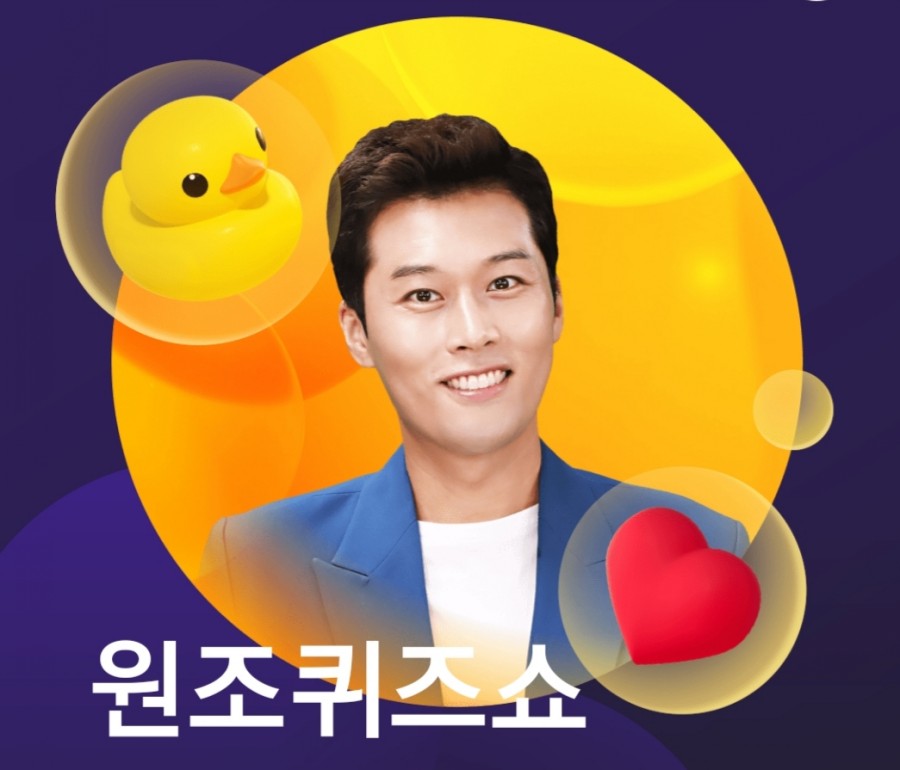 잼라이브 오늘의 힌트(12/26) 목요일 관련 이미지 2