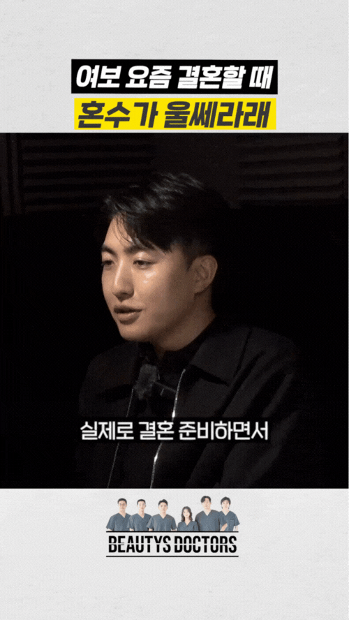 눈밑주름 제거, 아이울쎄라 효과와 부작용 정리 관련 이미지 2