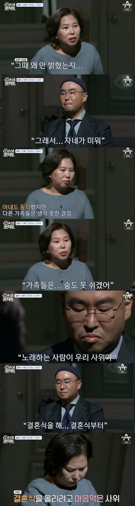 음주운전만 3회..래퍼 길, 3년만의 방송 출연! 관련 이미지 7