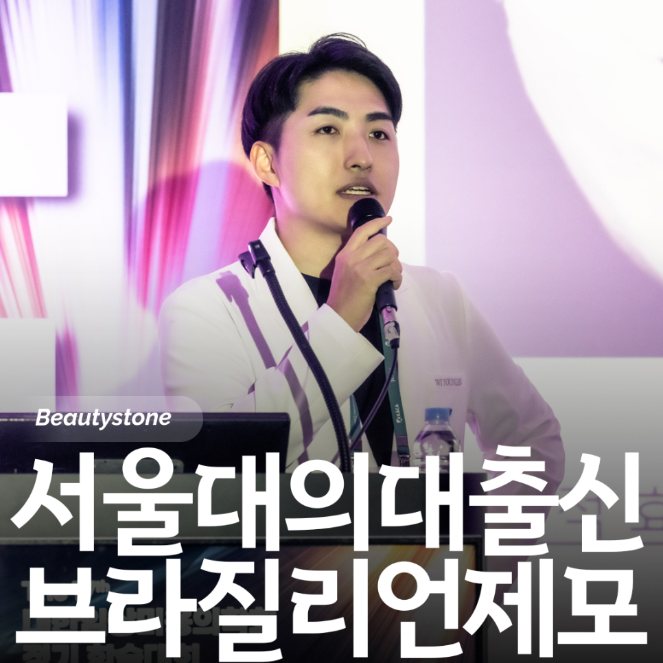 강남 브라질리언 레이저제모 후기 왜 다를까? 효과 차이 핵심 포인트 관련 이미지 1