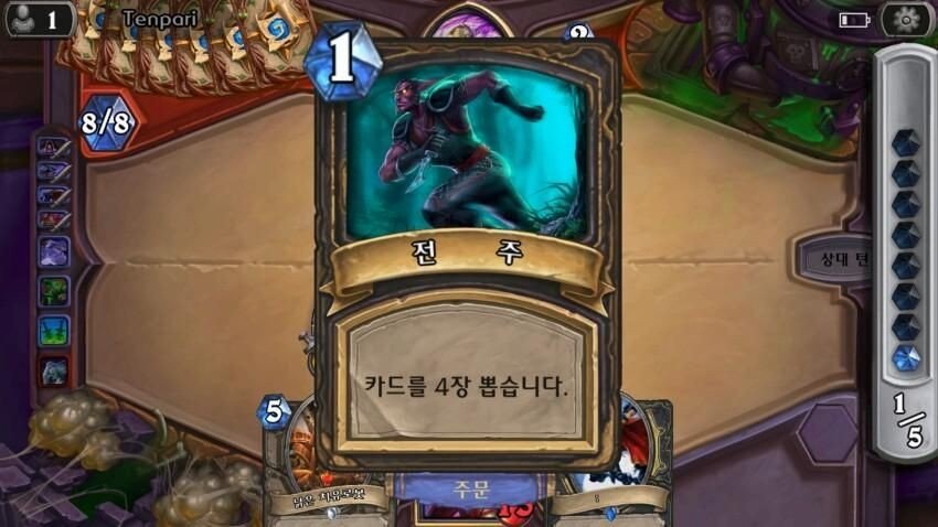 하스스톤 텍스트 오류 모음 관련 이미지 1