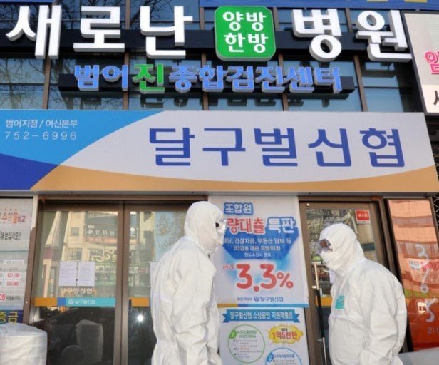코로나19, 사망자 2200명.. 국내 관련 이미지 5