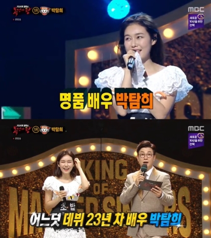 5주년특집 복면가왕, 피에로 금요일 초밥 랍스터 정체 공개! 관련 이미지 7