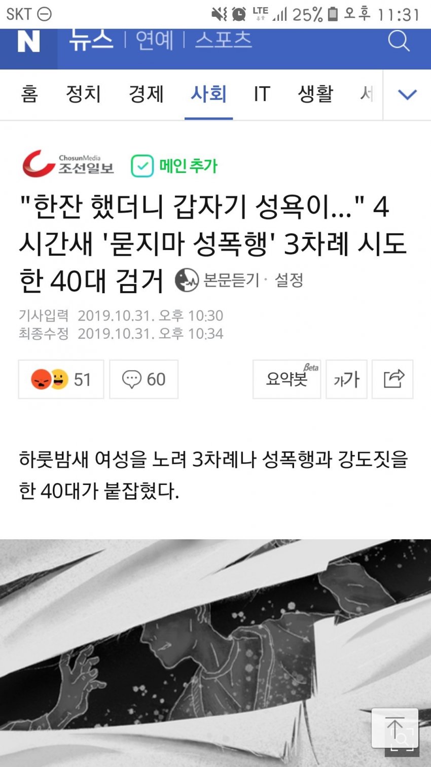 100%확률로 강화 관련 이미지 1