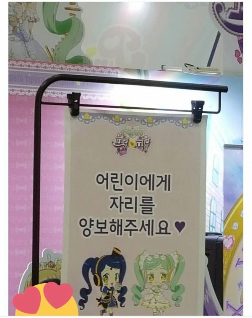 이해하면 무서운 사진 모음 관련 이미지 6