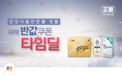 정몰새해반값, 토스 행운퀴즈 모든 정답 공개 관련 이미지 2