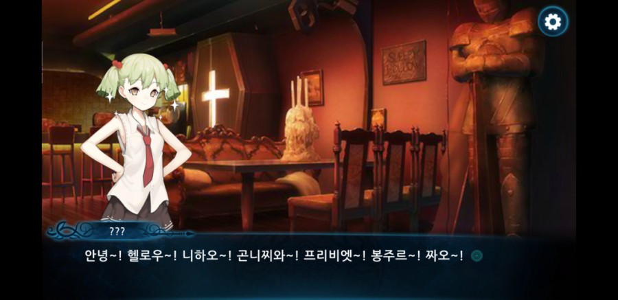 니그레도 라비린스 플레이 후기 관련 이미지 11