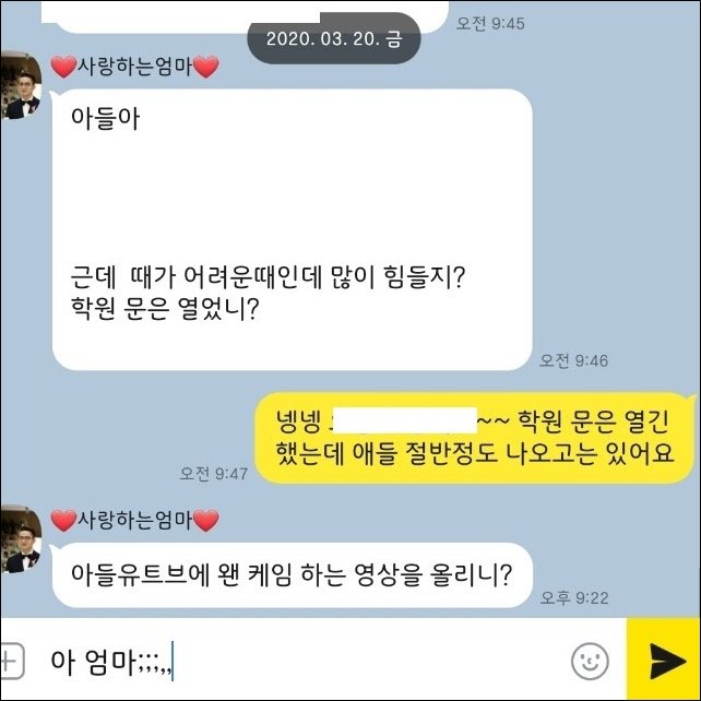 괴물 신인! 관련 이미지 9
