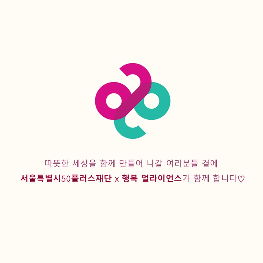 행복올라이언스, 오퀴즈 초성퀴즈 정답 관련 이미지 2