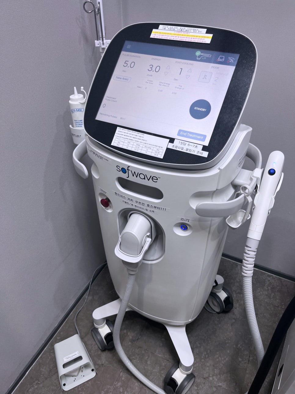 김포 피부과, 소프웨이브 vs 울쎄라 차이 원장이 직접 설명합니다 관련 이미지 3