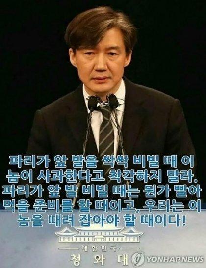 문재인 정권 VS 이명박 정권 장관 후보 의혹 대처 비교, 나라가 정말 위험한 이유 관련 이미지 6
