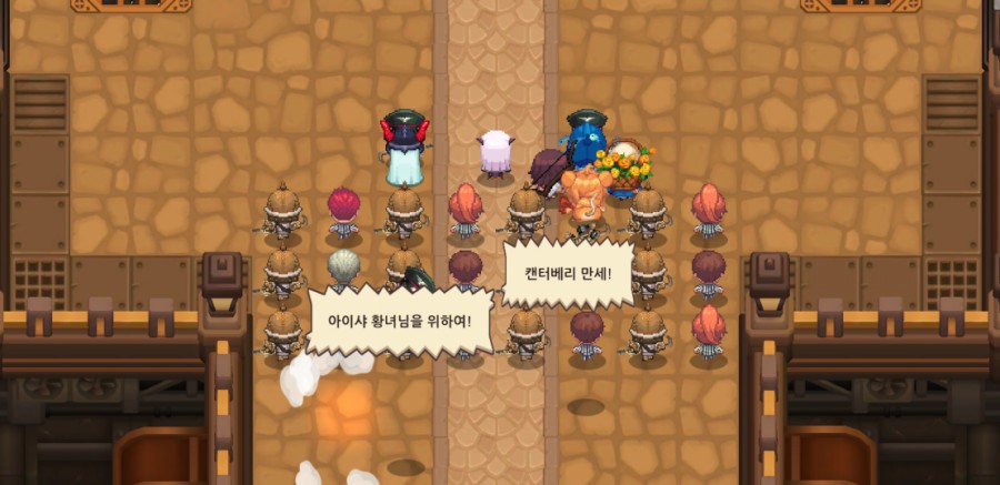 가디언 테일즈, 9챕터 라 제국 클리어 완료 관련 이미지 75