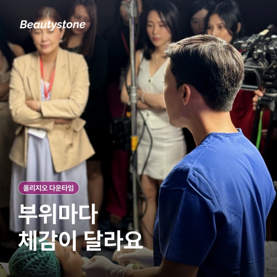 올리지오 300샷 효과 없었다면? 600샷보다 먼저 확인할 4가지 관련 이미지 1
