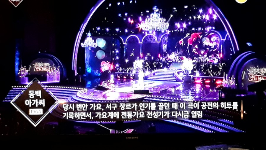 데뷔 60주년, 전설의 가수 이미자는 누구? 관련 이미지 8