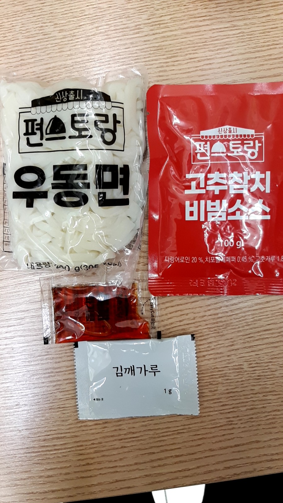 CU 편스토랑 고추참치 비빔우동 먹어본 후기 관련 이미지 2