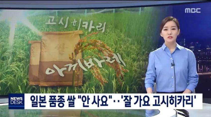 일본 불매운동 근황.... 관련 이미지 1