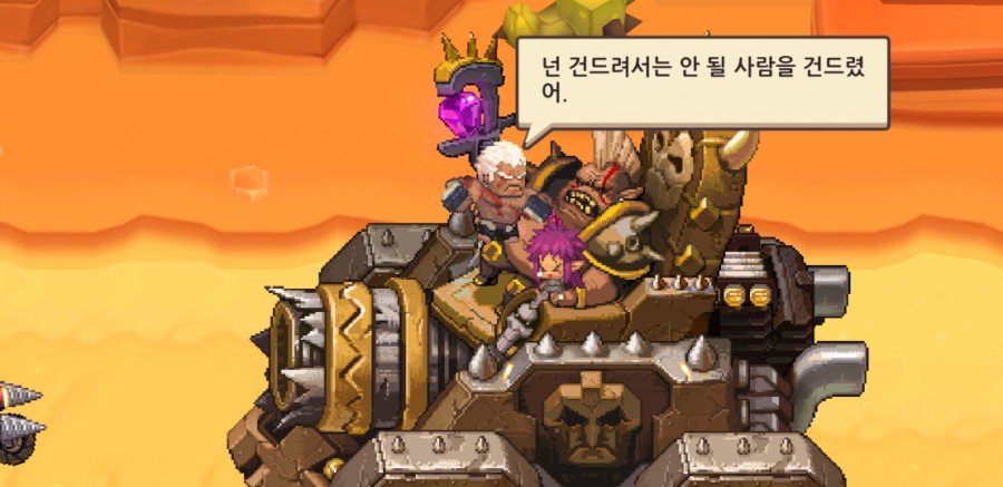 '갓겜' 가디언 테일즈 3일차 플레이 후기! 관련 이미지 39