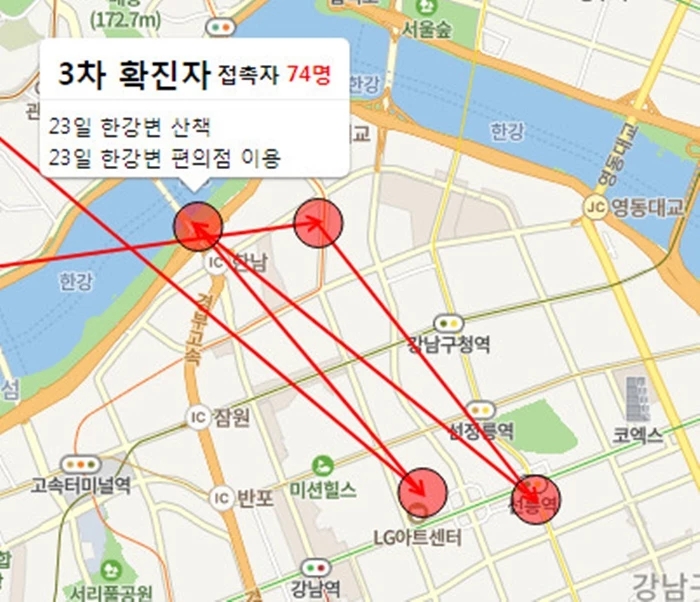 코로나맵, 코로나 바이러스 관련 이미지 3