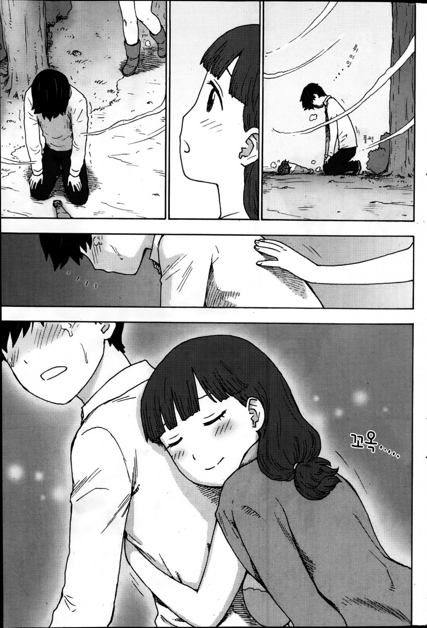 아낌없이 주는 처자 관련 이미지 10