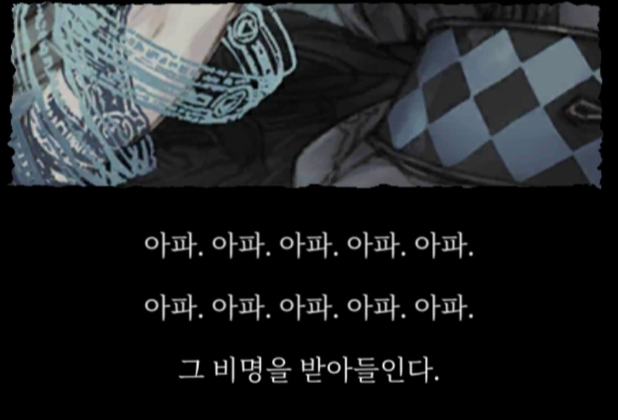 게임 시노 앨리스 1일차 플레이 후기 관련 이미지 8