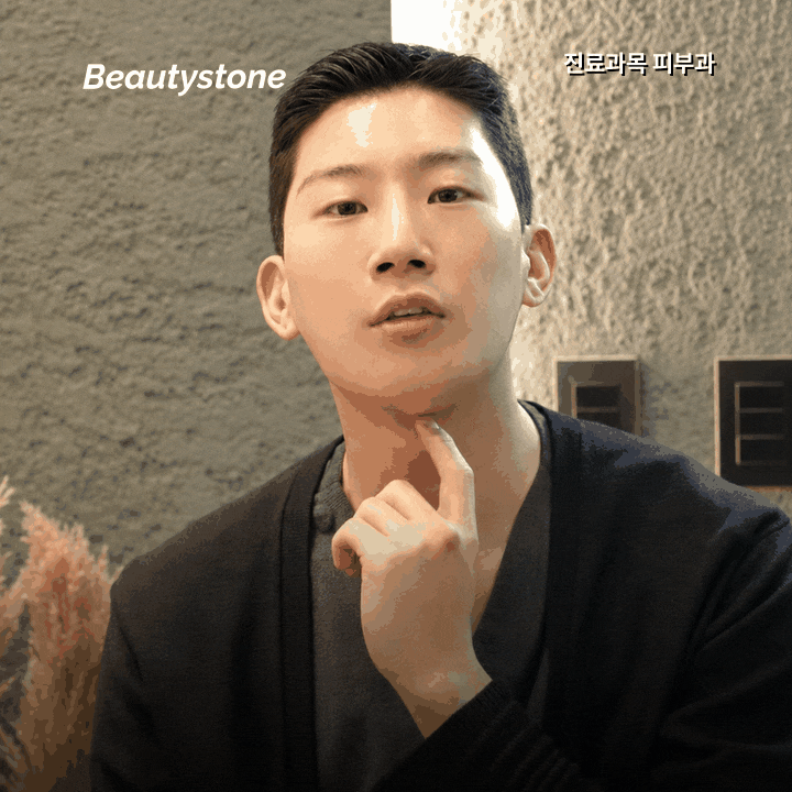 홍대 리쥬란 눈 밑 그늘, 채울까, 되돌릴까? 선택 기준 관련 이미지 5