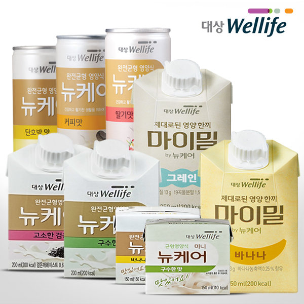경장영양음료 과연 무엇일까? 관련 이미지 2