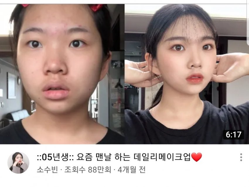 이해하면 무서운 사진 모음 관련 이미지 3