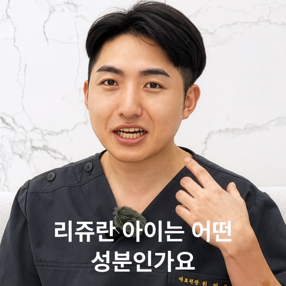 Why Is There a Separate Rejuran i Line Designed Specifically for the Eye Area? image 3