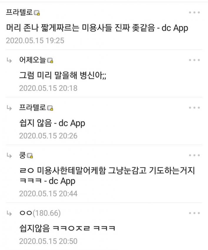 이해하면 무서운 사진 모음 관련 이미지 5