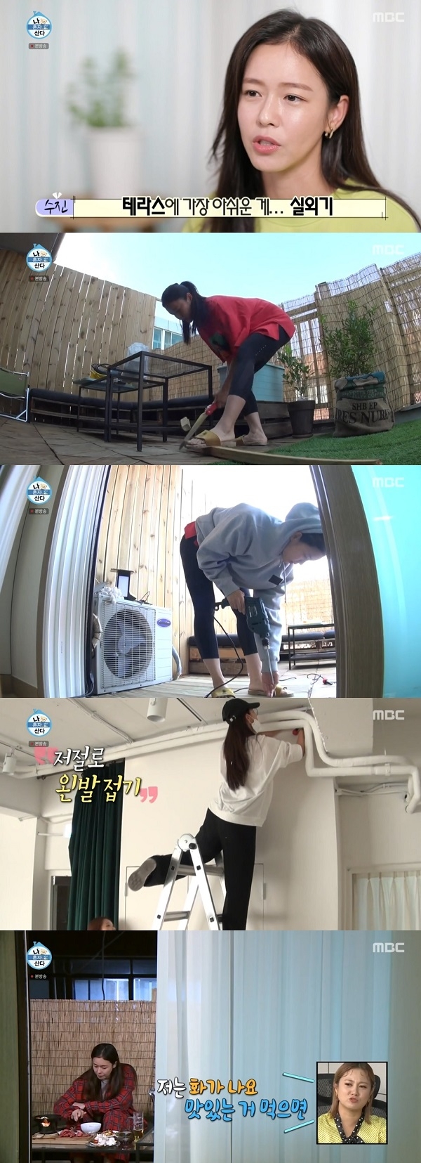배우 경수진, 나이 외모 늦은 데뷔 화제 어떤 이유로? 관련 이미지 2