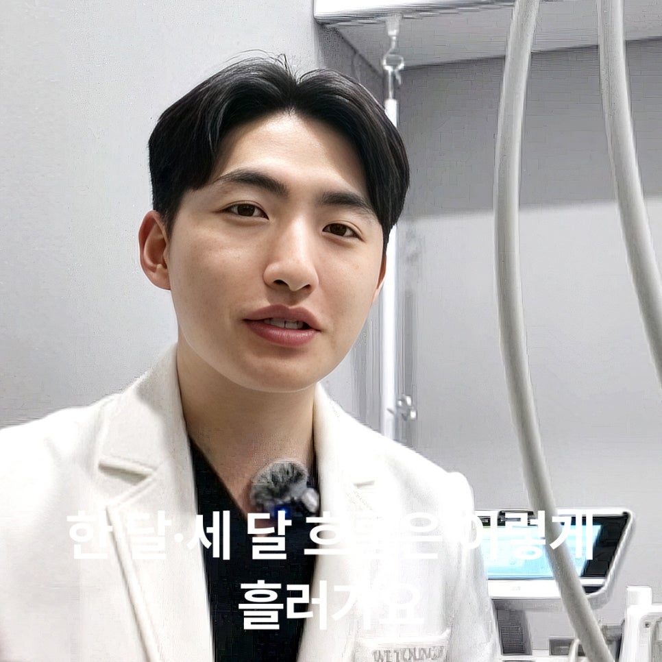 소프웨이브 효과 언제부터 흐름이 나타날까요? 관련 이미지 4