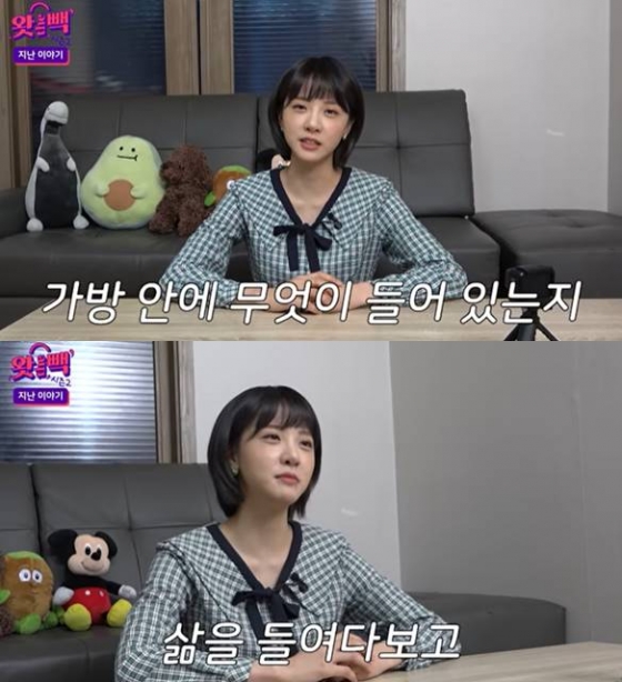 방송인 김민아, 중학생 관련 이미지 2