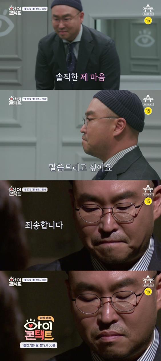 음주운전만 3회..래퍼 길, 3년만의 방송 출연! 관련 이미지 3