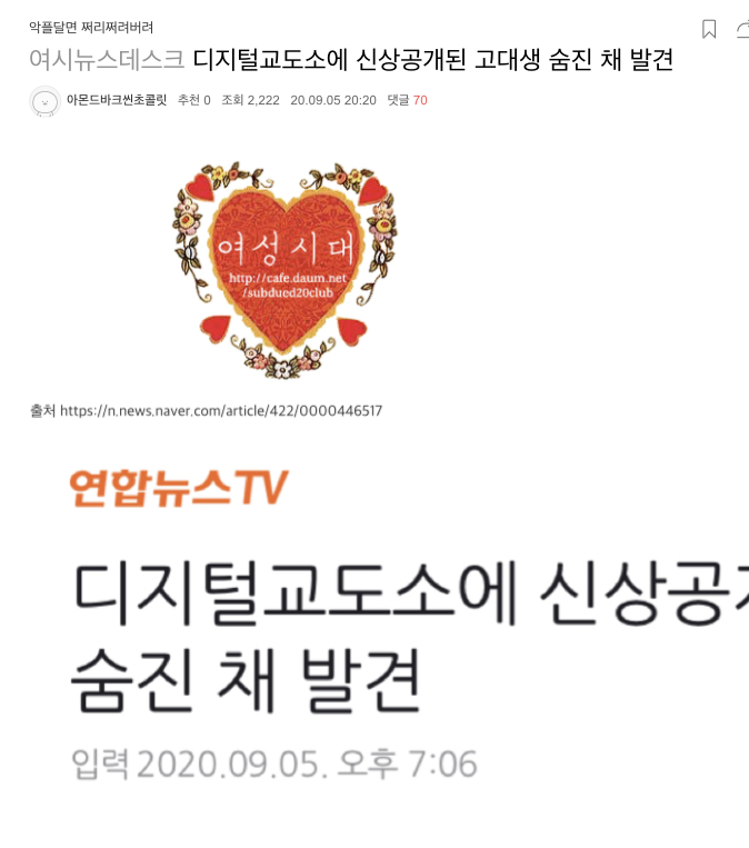 디지털 교도소, 관련 이미지 4