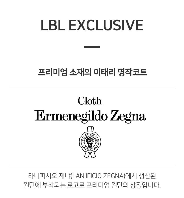 토스 행운퀴즈 LBL옴므 제냐캐시미어 모든 퀴즈 정답 공개 관련 이미지 6