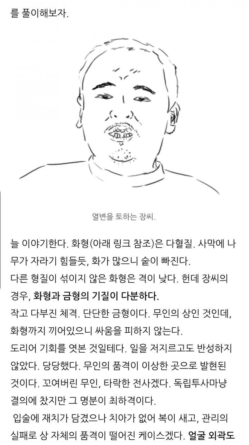 n번방 조주빈, 디시인사이드 닉네임 = 관련 이미지 14