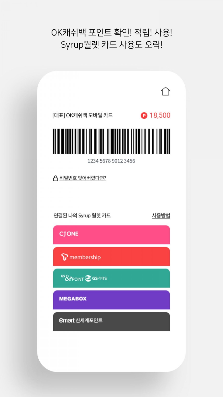 오락 만보기, 오퀴즈 모든 정답 공개(실시간) 관련 이미지 2