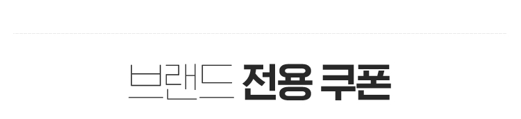 인터파크 인생날 타임 테마딜 최대 81%까지 할인, 정각 품목 정보 관련 이미지 5